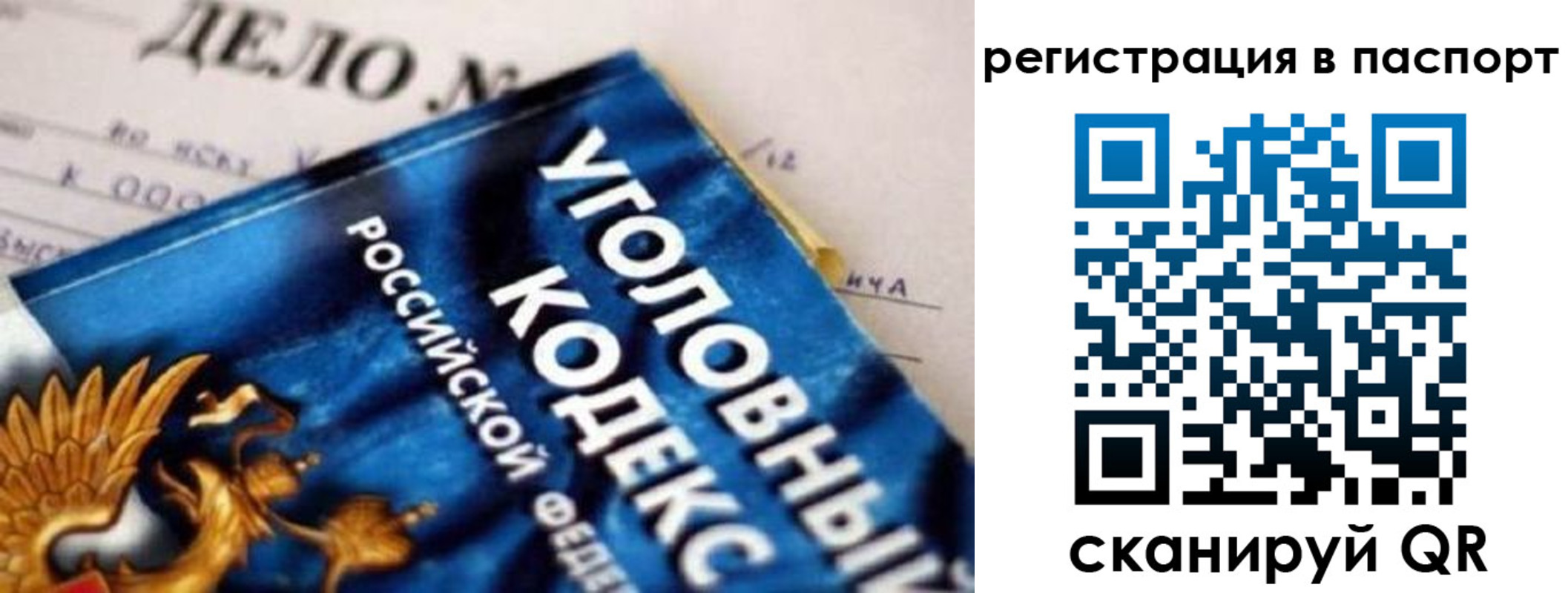 регистрация для школы в Ивдели