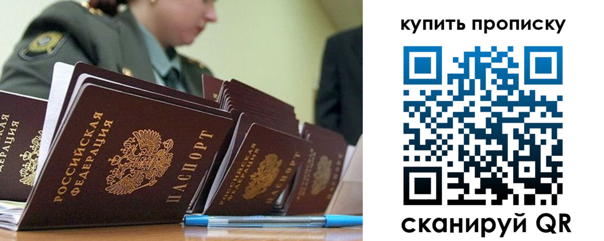 временная регистрация госуслуги в Ивдели