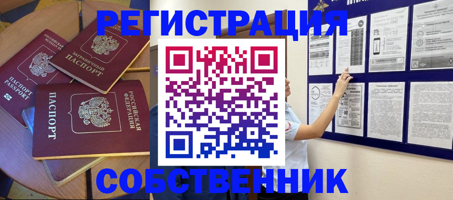форма 3 в Ивдели