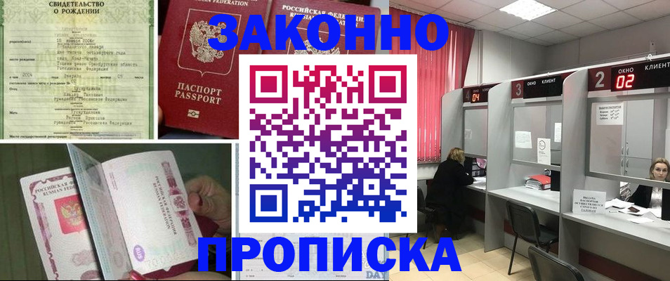 временная регистрация госуслуги в Ивдели